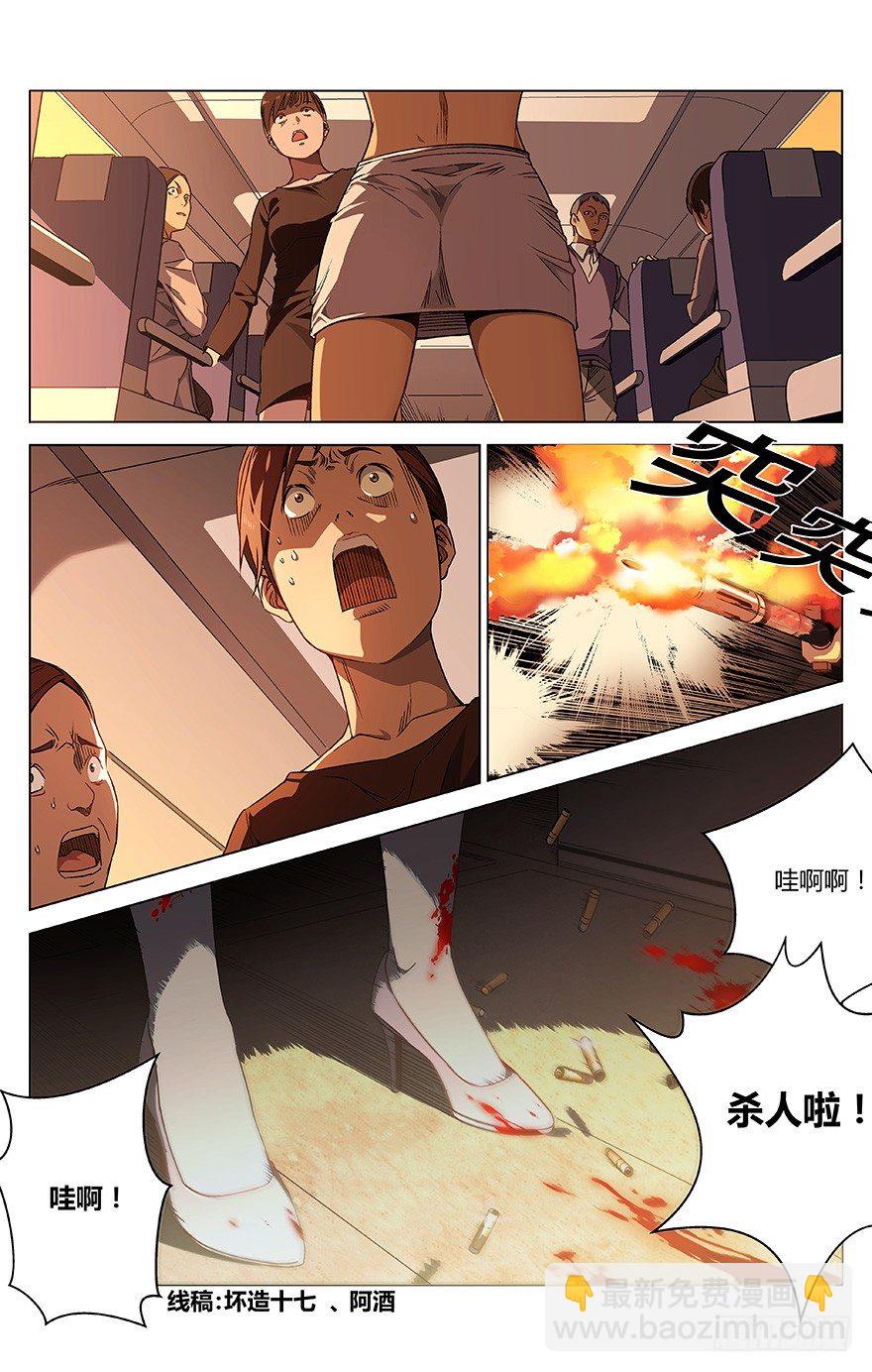 第1话 动力城-第1话