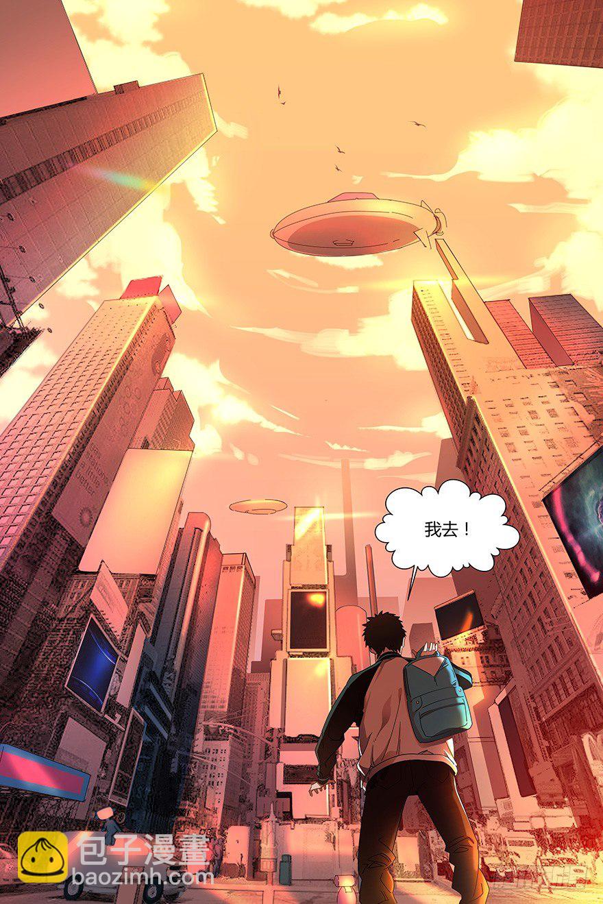 第1话 动力城-第1话