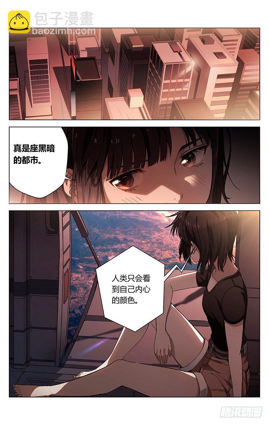 第1话 动力城-第1话