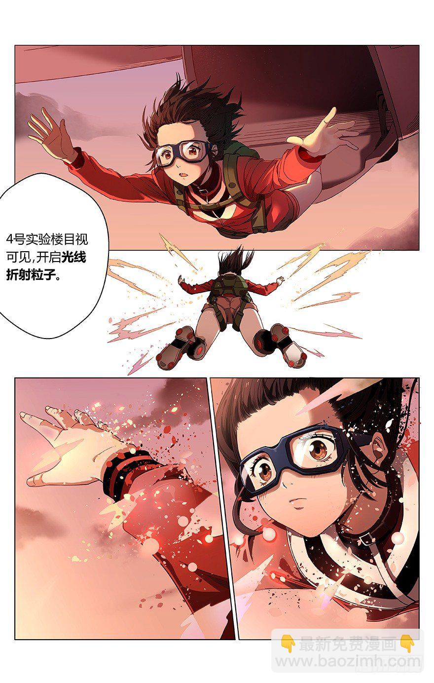 第1话 动力城-第1话