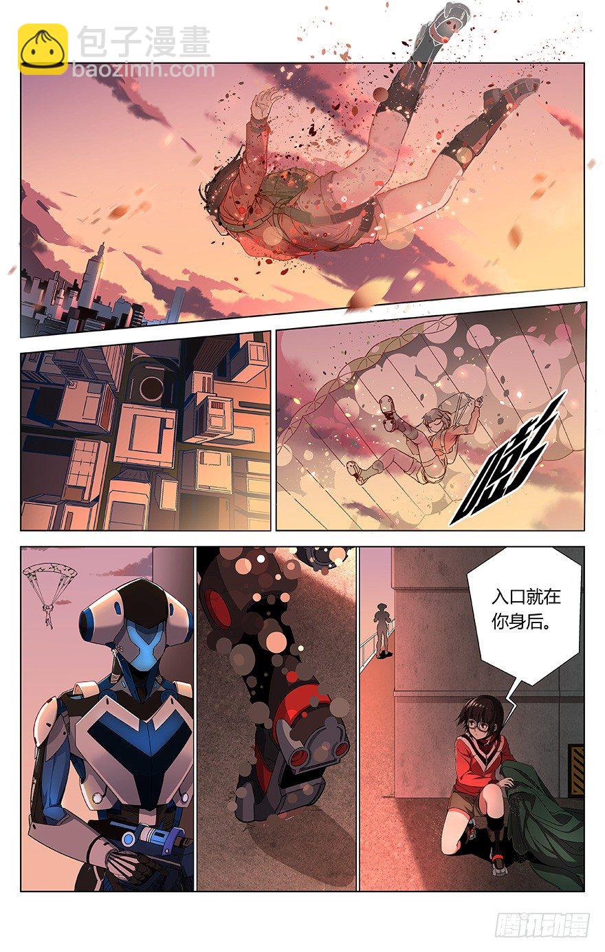 第1话 动力城-第1话