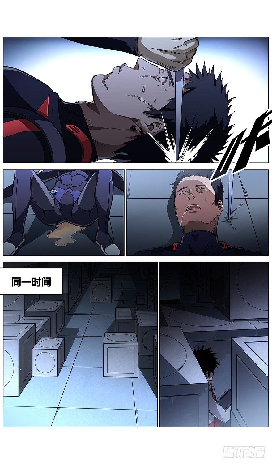 第10话 单挑-第11话