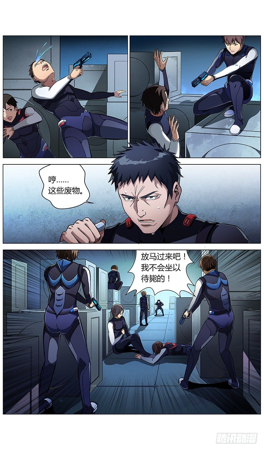 第10话 单挑-第11话