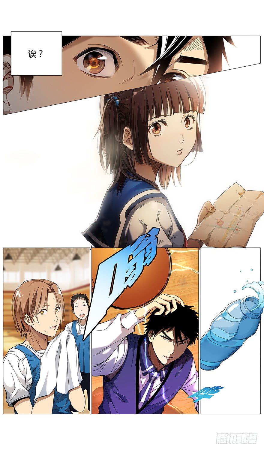 第12话 无用之人-第13话