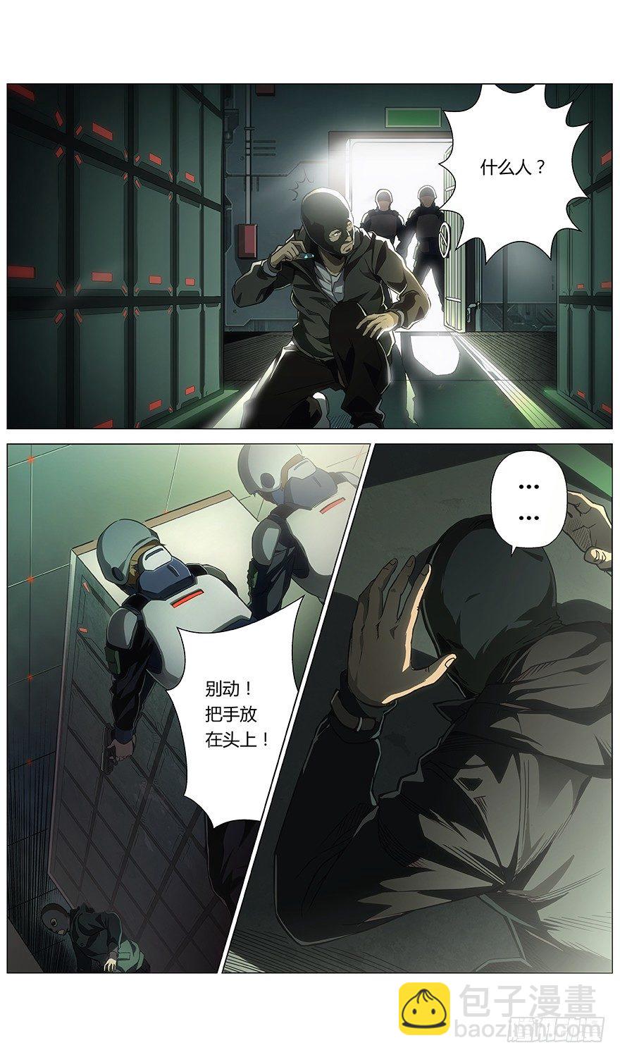 第14话 窃贼-第15话