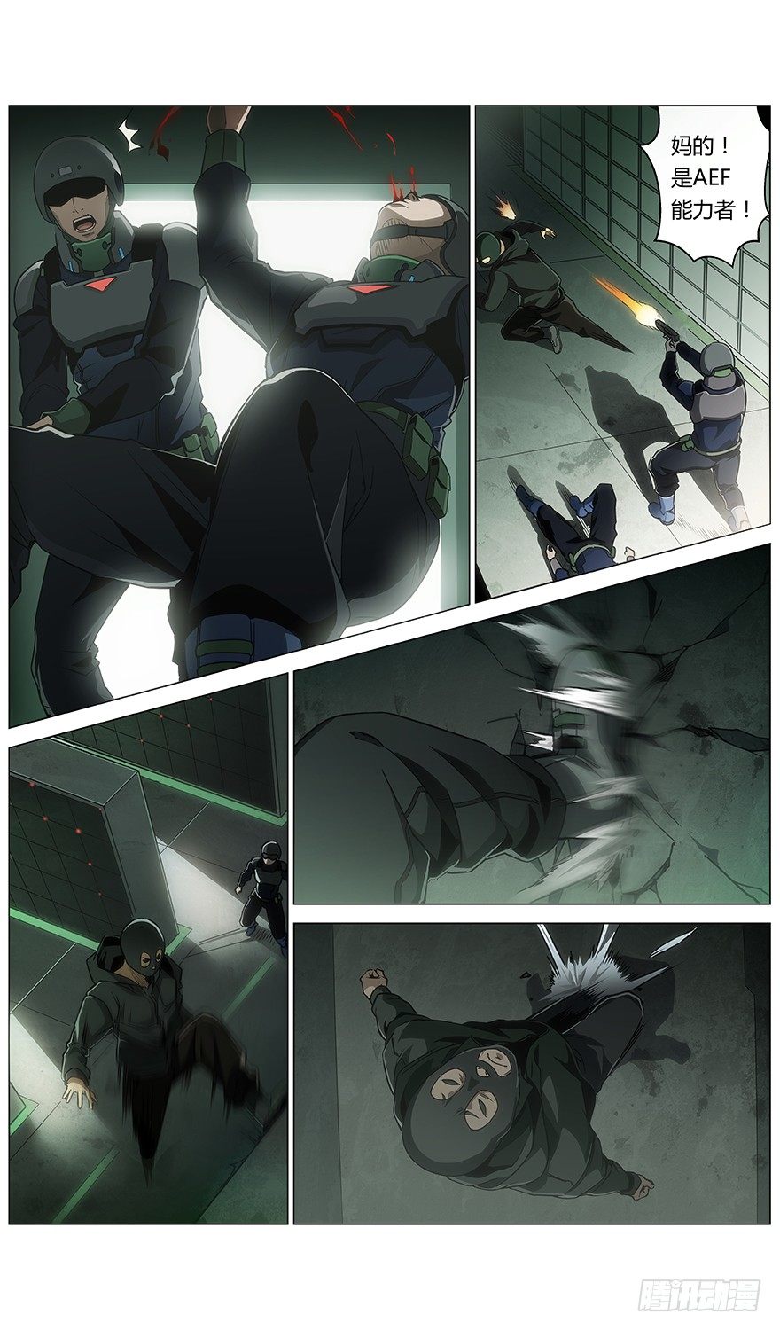 第14话 窃贼-第15话