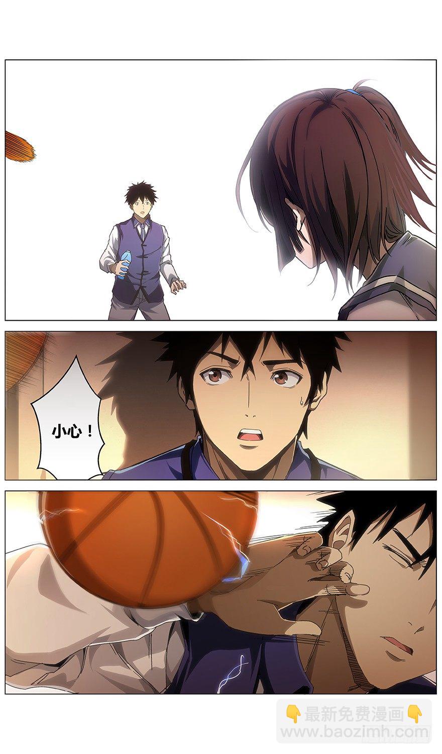 第16话 等一下-第17话