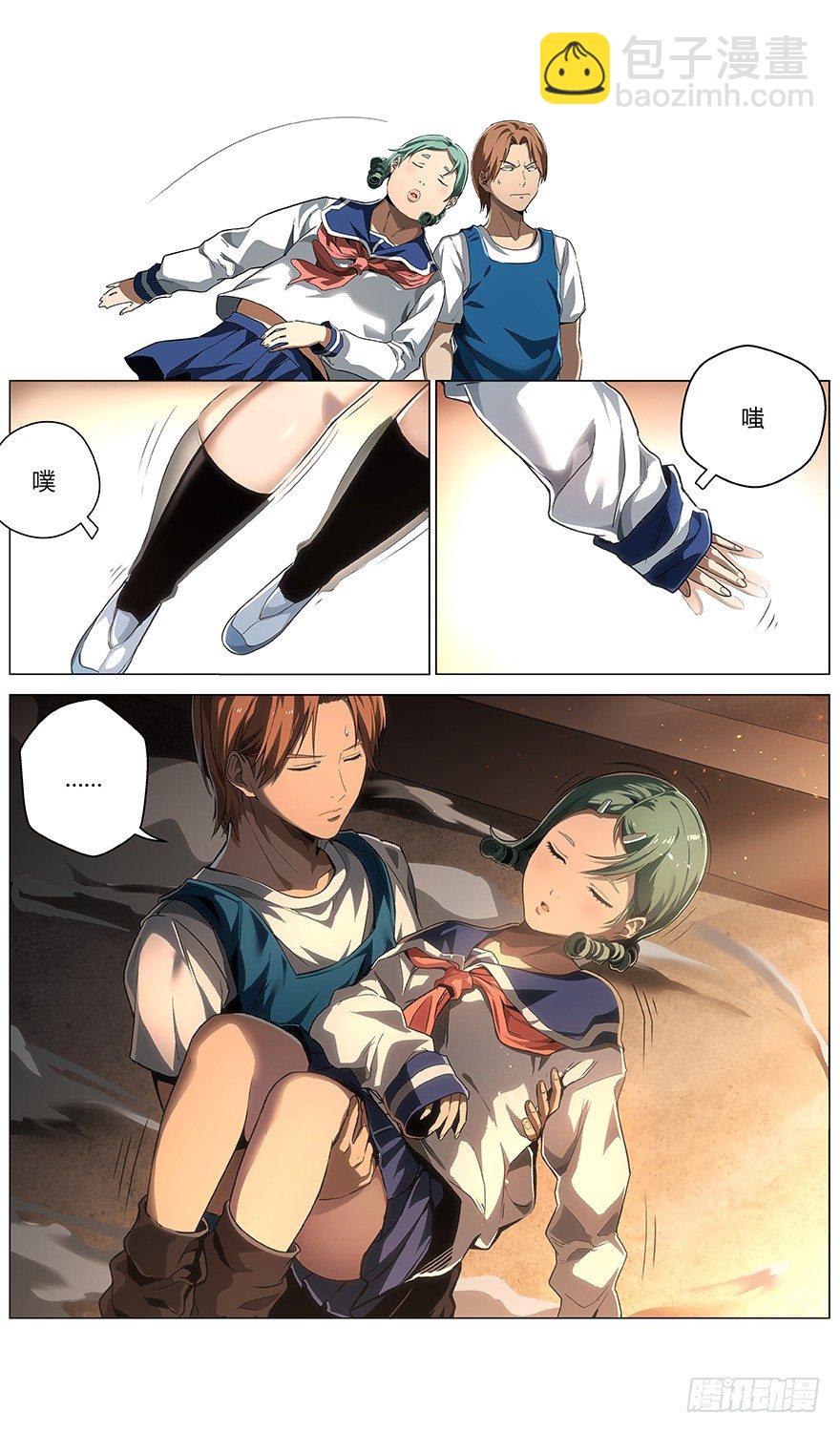 第18话 喂-第19话