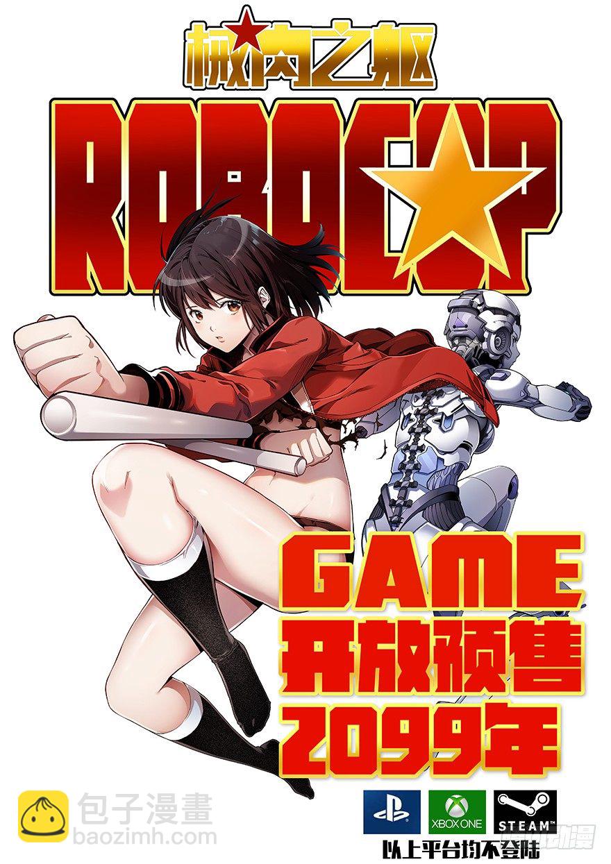 第20话 绝交-第21话