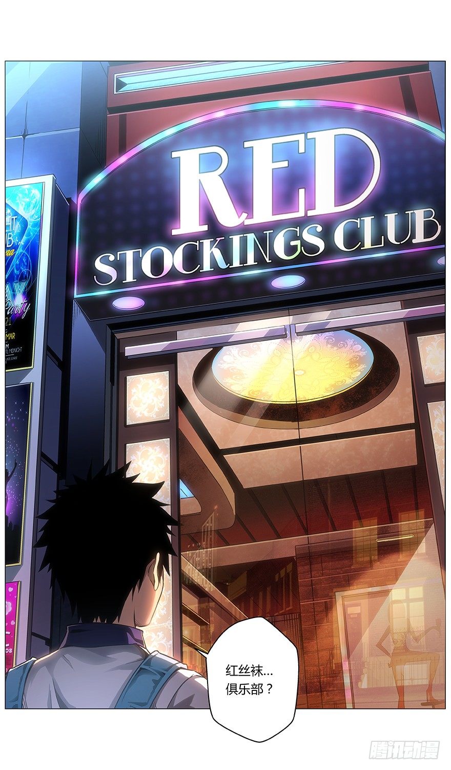 第24话 灯光-第25话