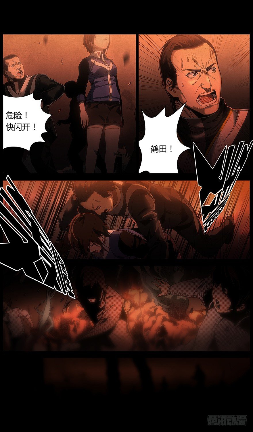 第26话 小暮（中）-第27话