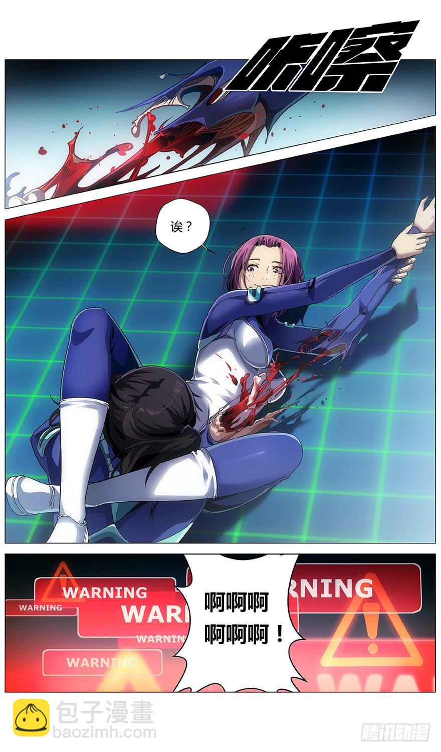 第32话 嫌犯-第33话