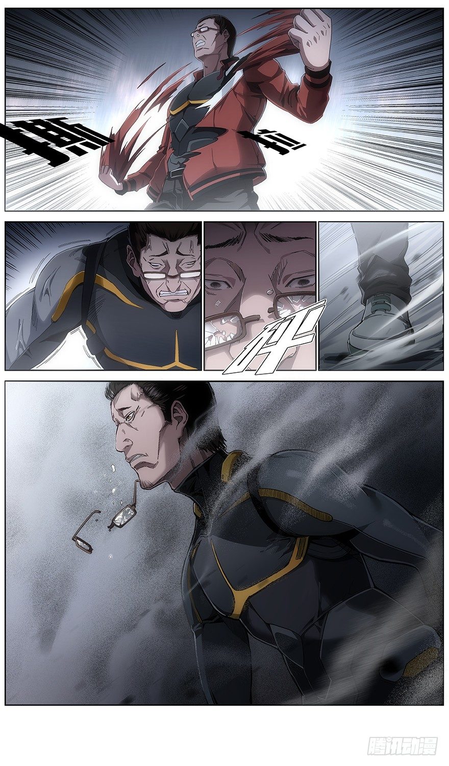 第35话 佣兵-第37话