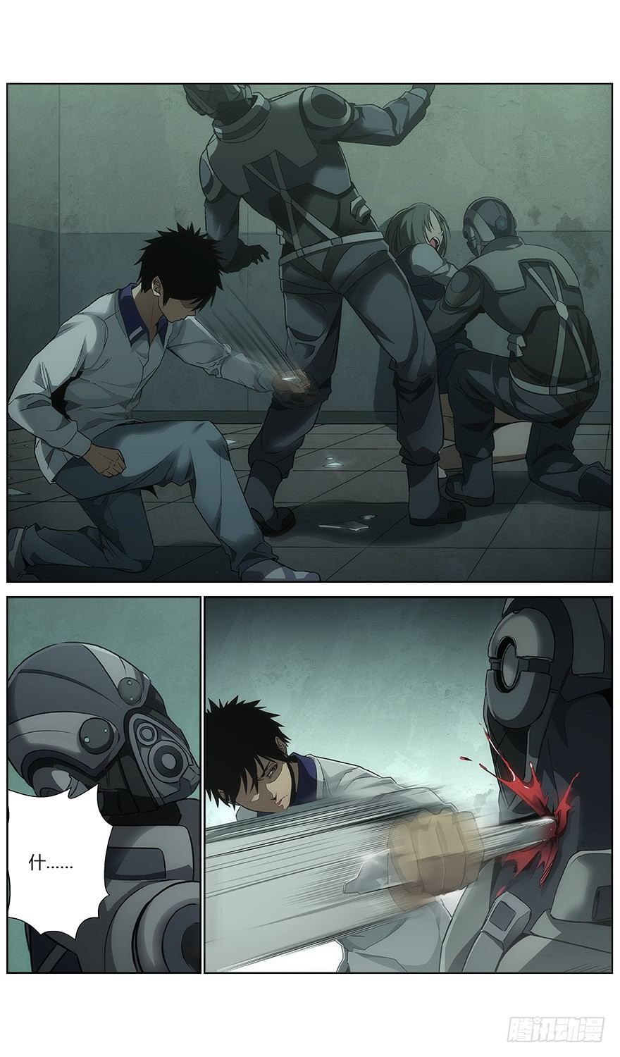 第37话 觉醒-第39话