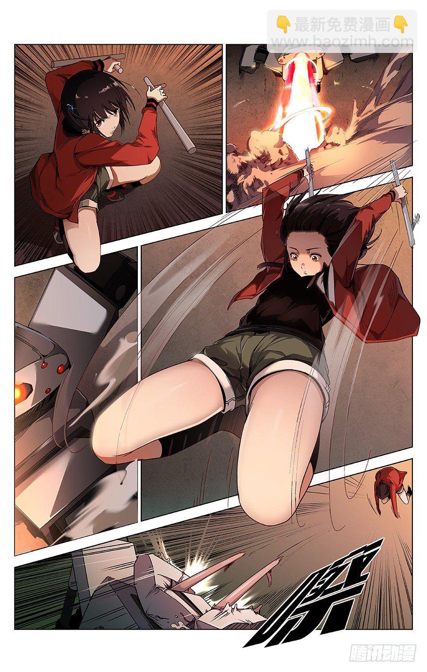 第4话 湮灭-第5话