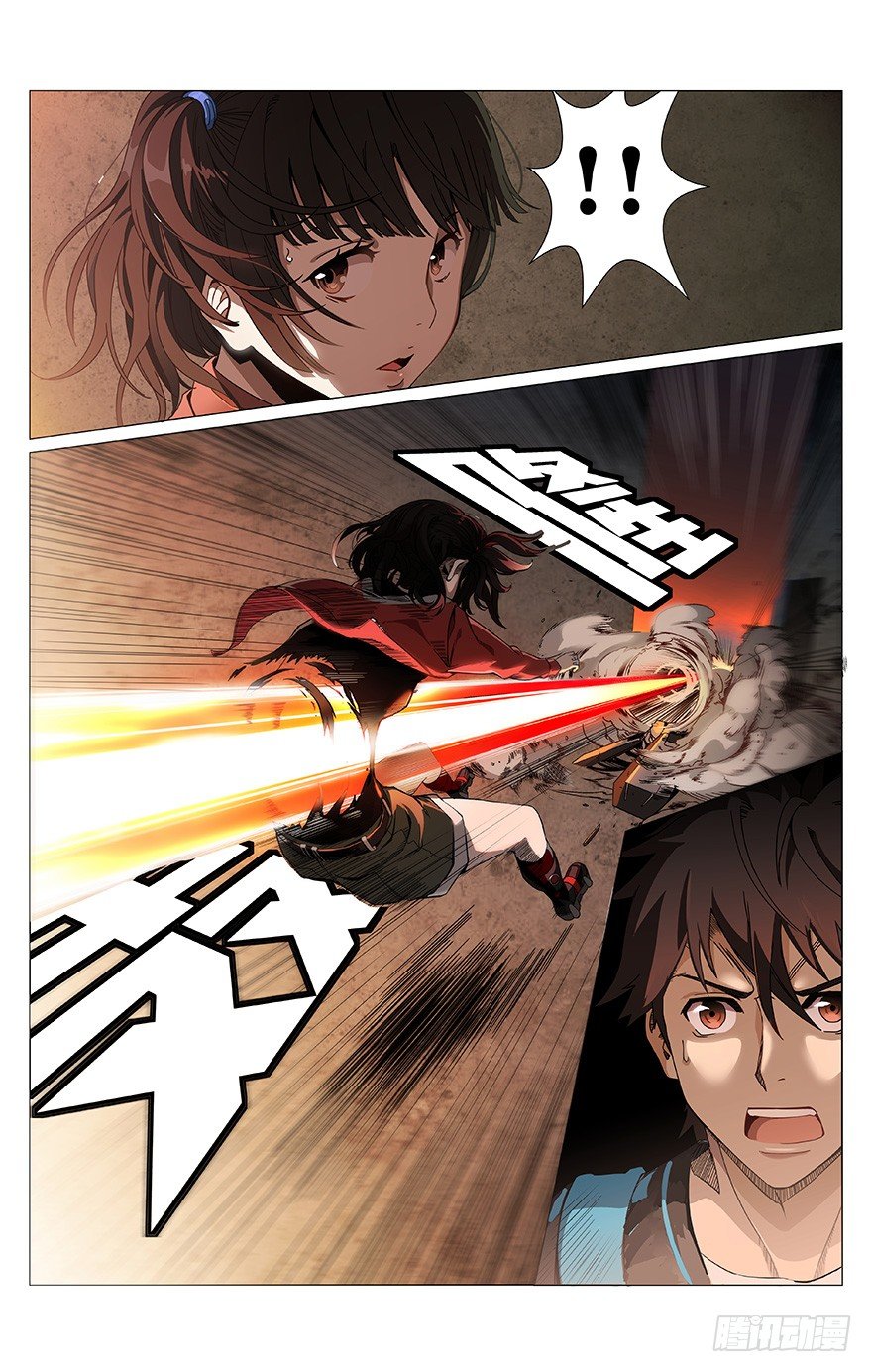 第4话 湮灭-第5话