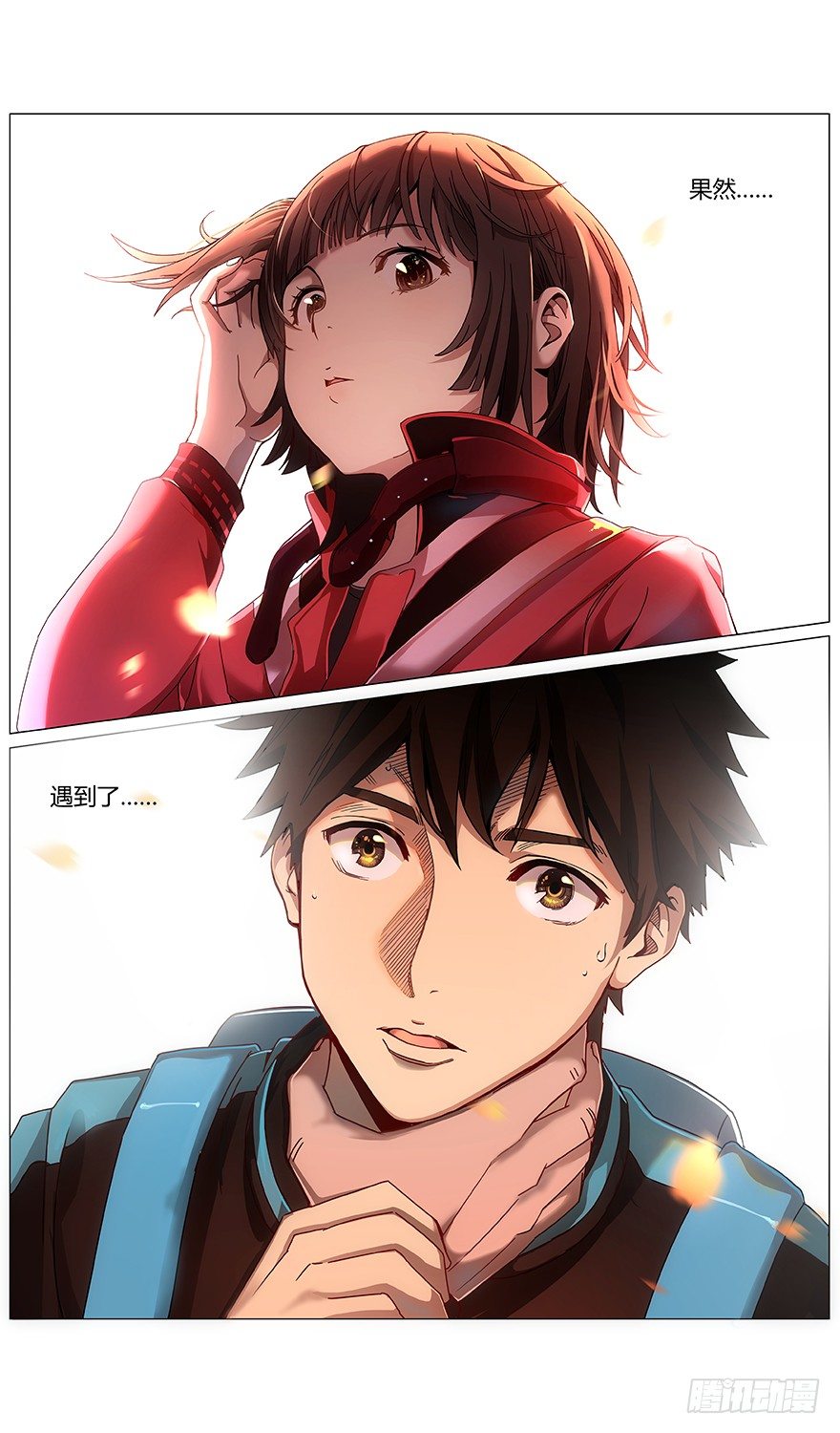 第39话 不对！-第41话