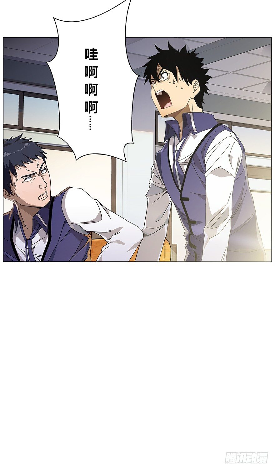 第39话 不对！-第41话