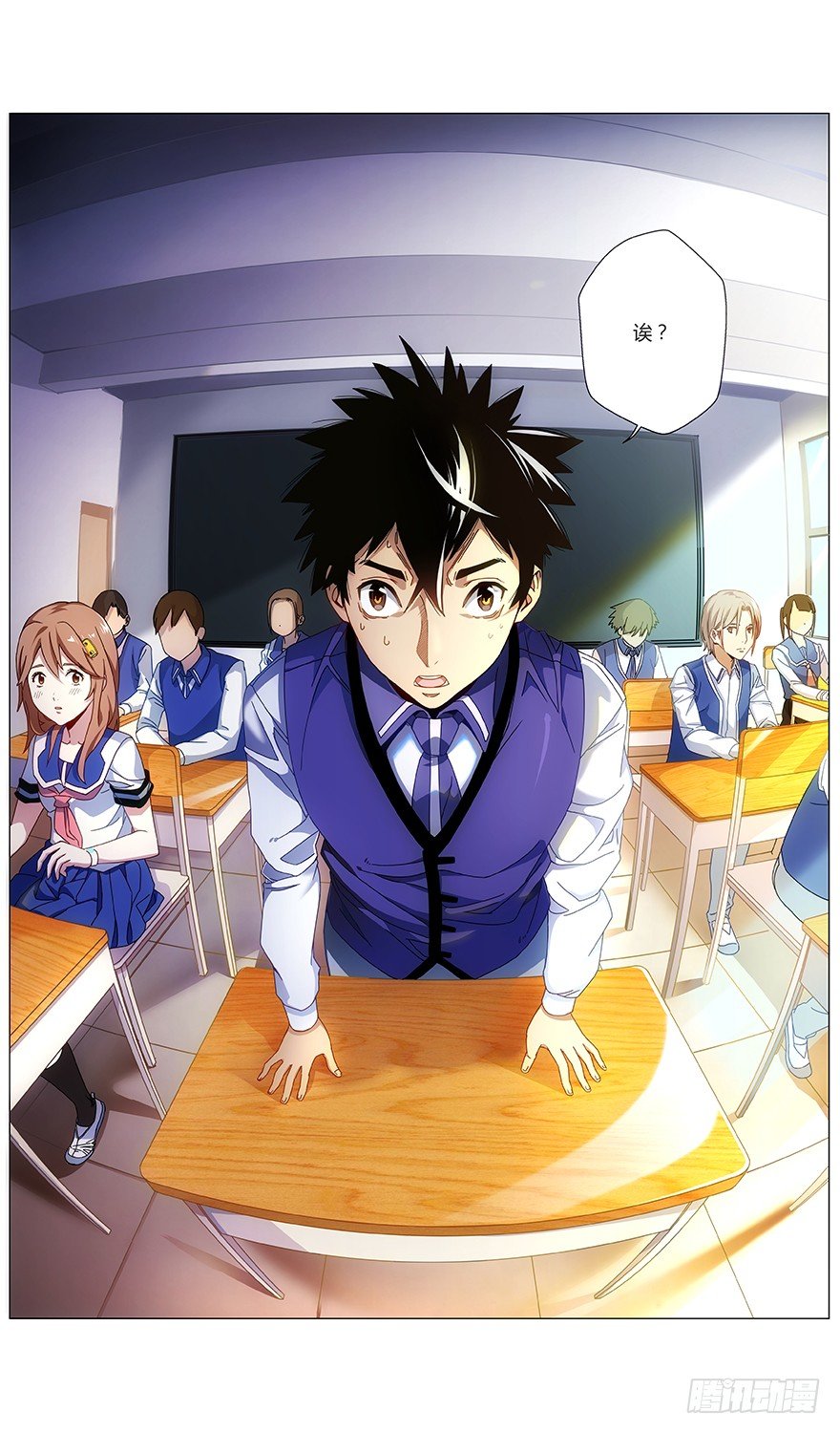 第39话 不对！-第41话