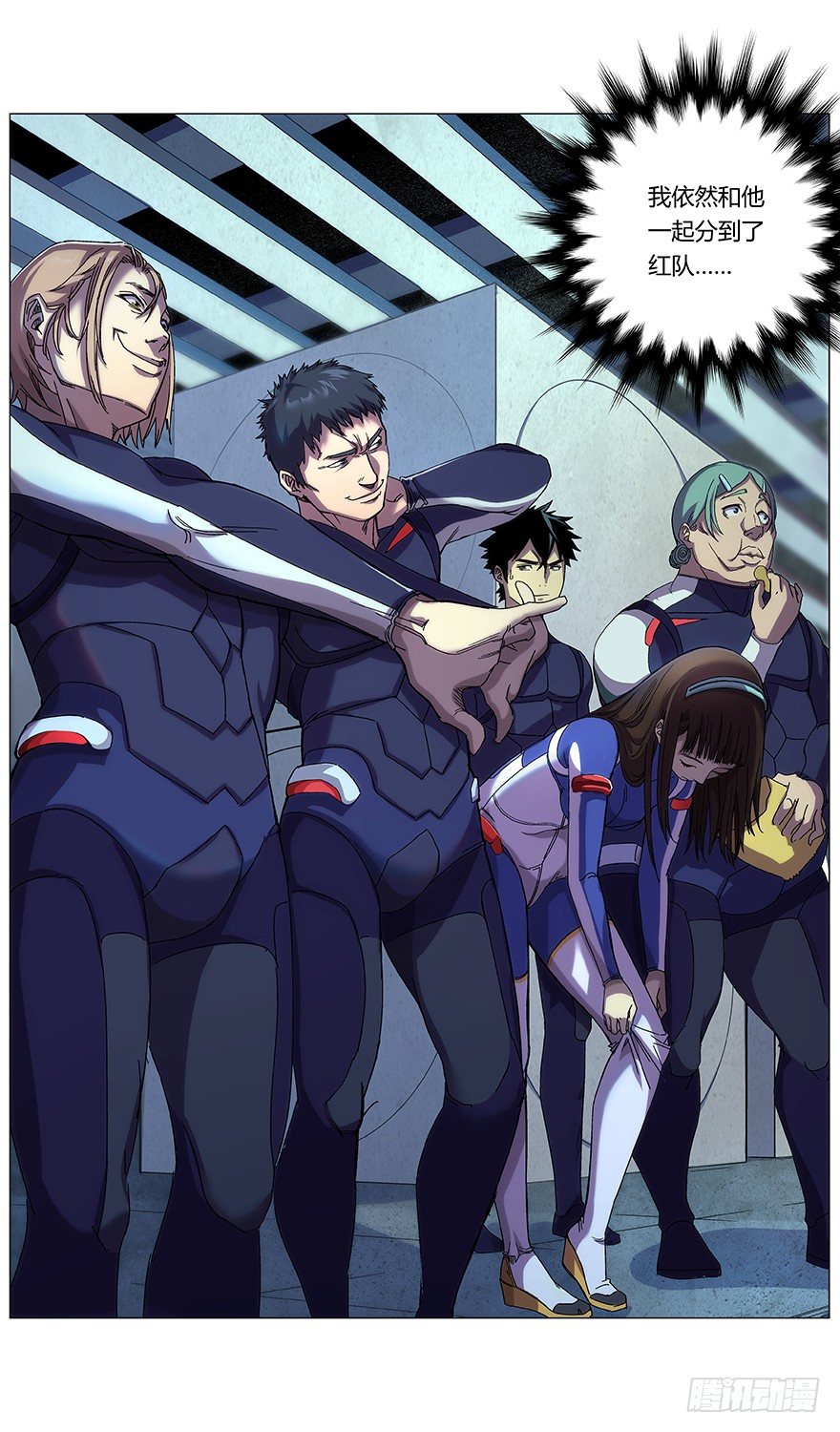 第41话 分歧点-第43话