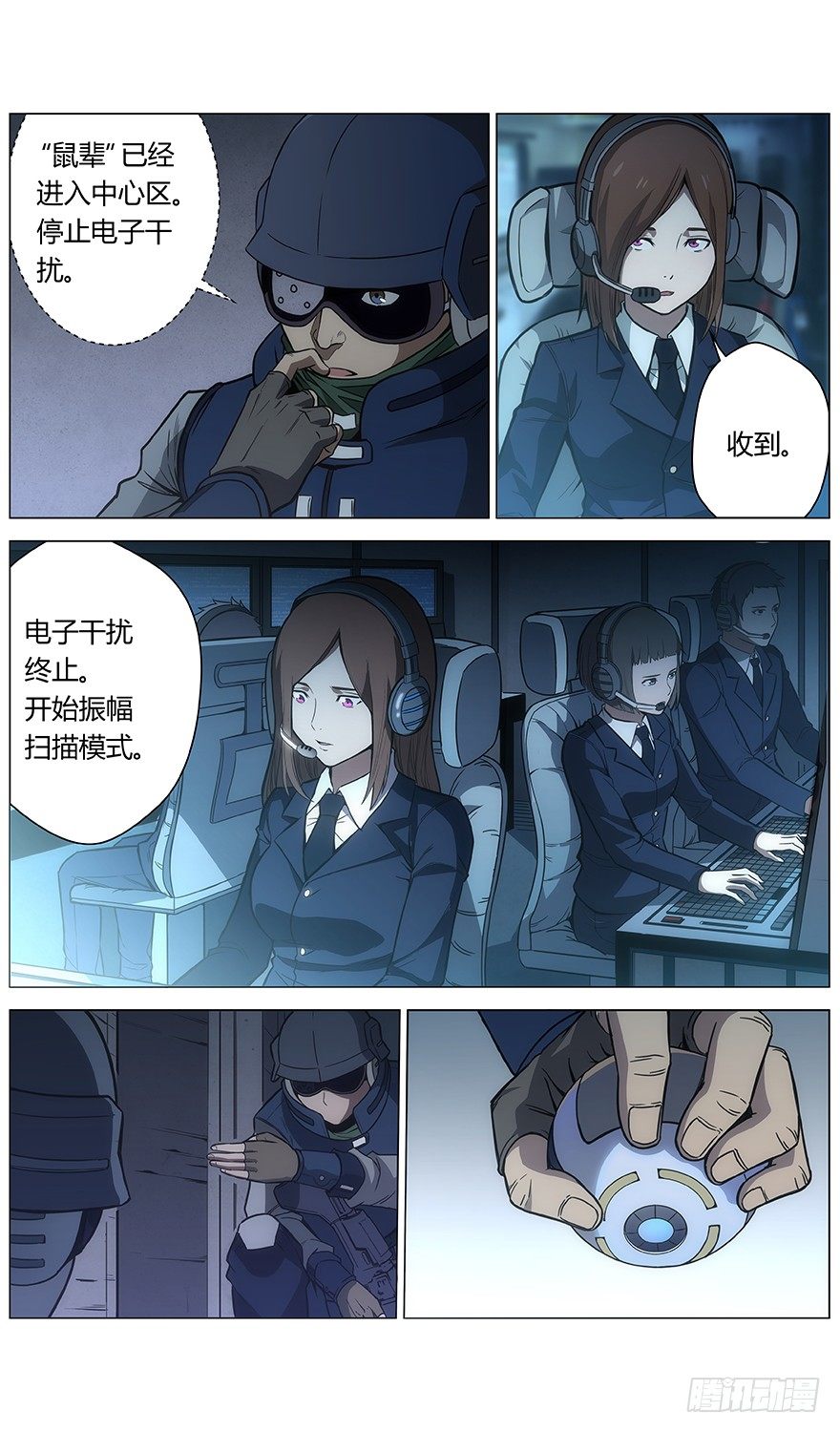 第43话 问号人物-第45话