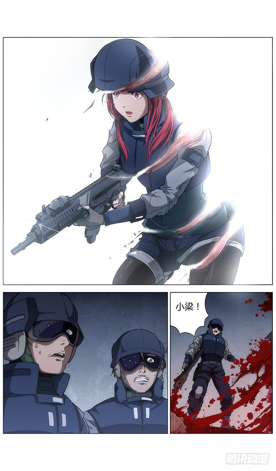 第43话 问号人物-第45话