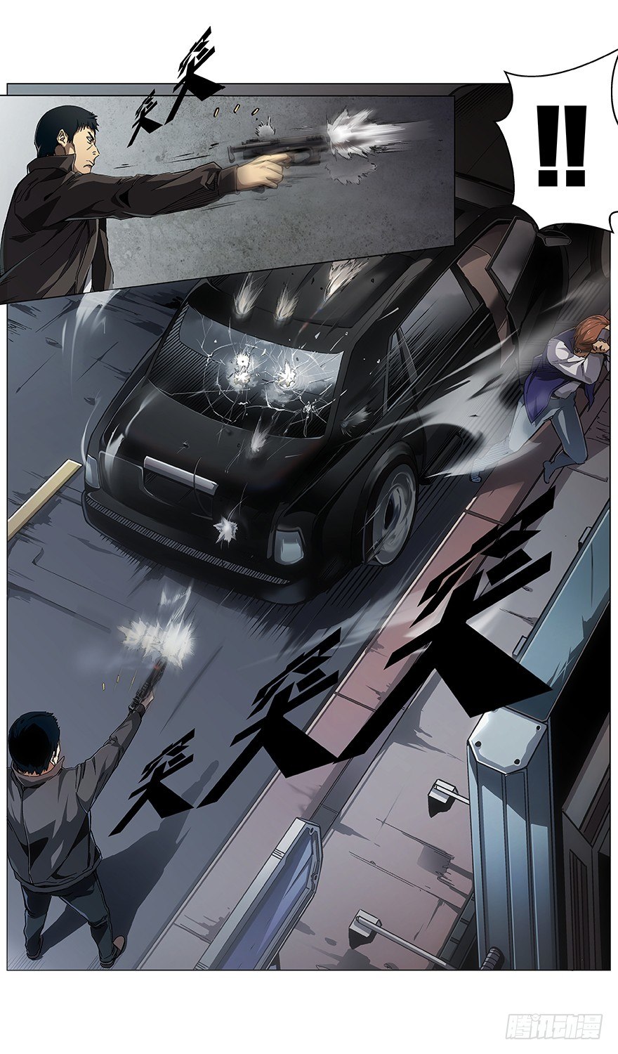 第43话 问号人物-第45话