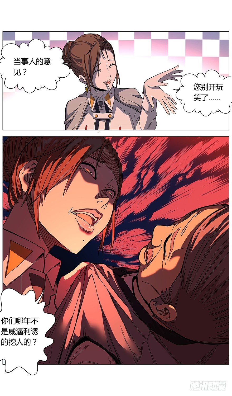 第8话 分组-第9话