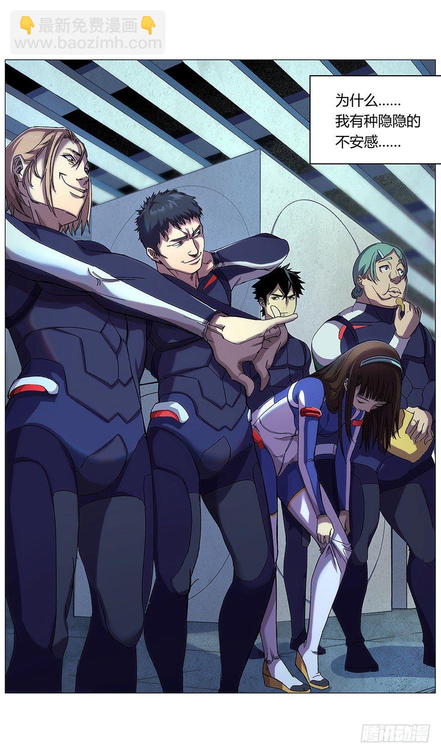 第8话 分组-第9话