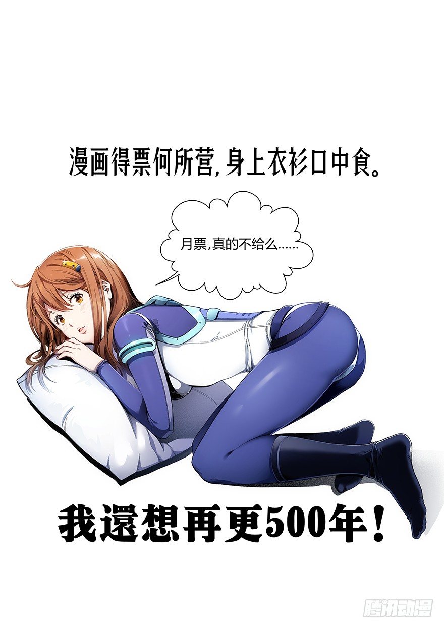 第8话 分组-第9话