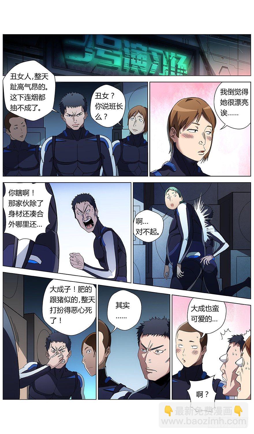 第8话 分组-第9话