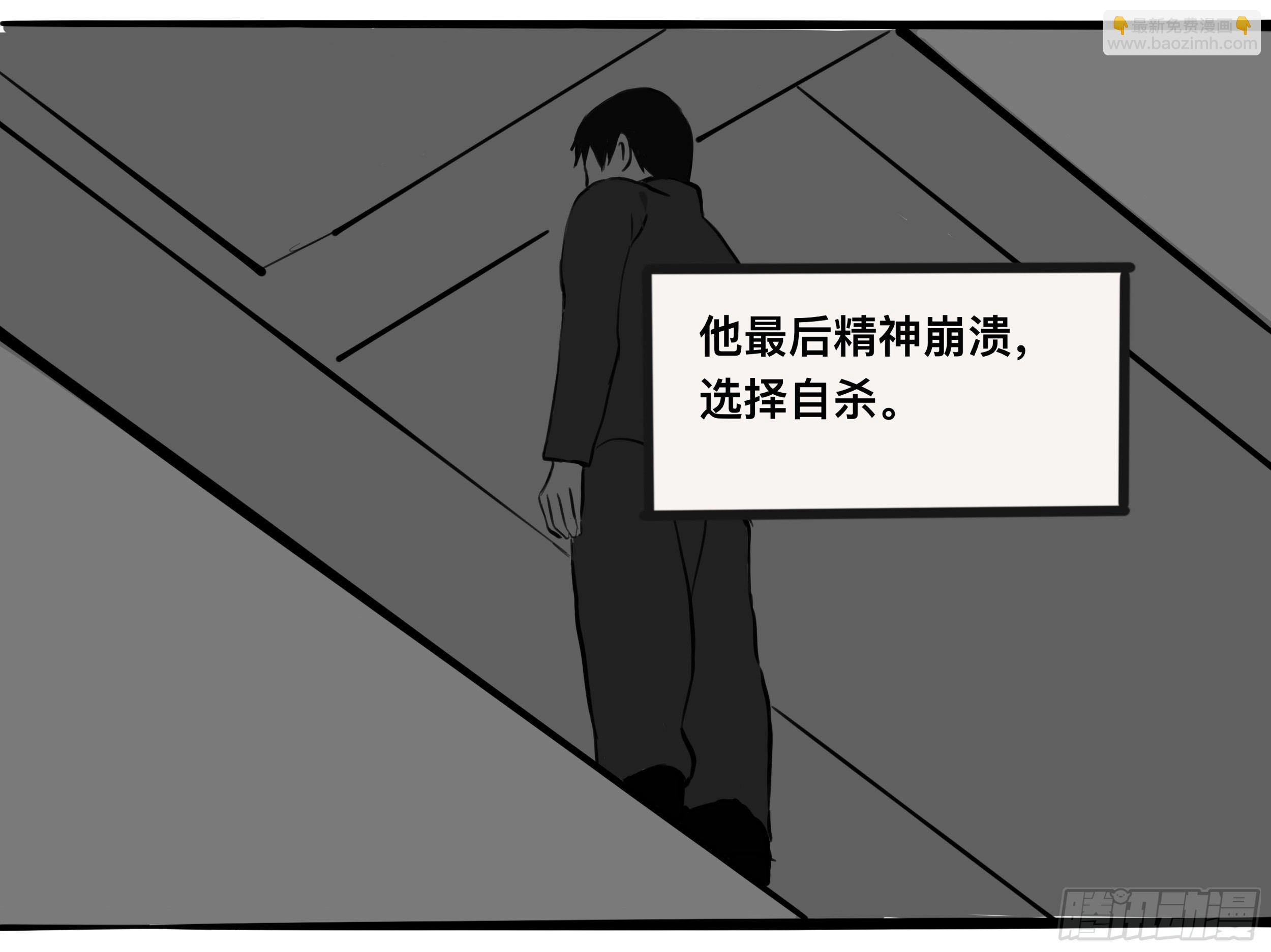 我的老婆1(1/2)-第1话