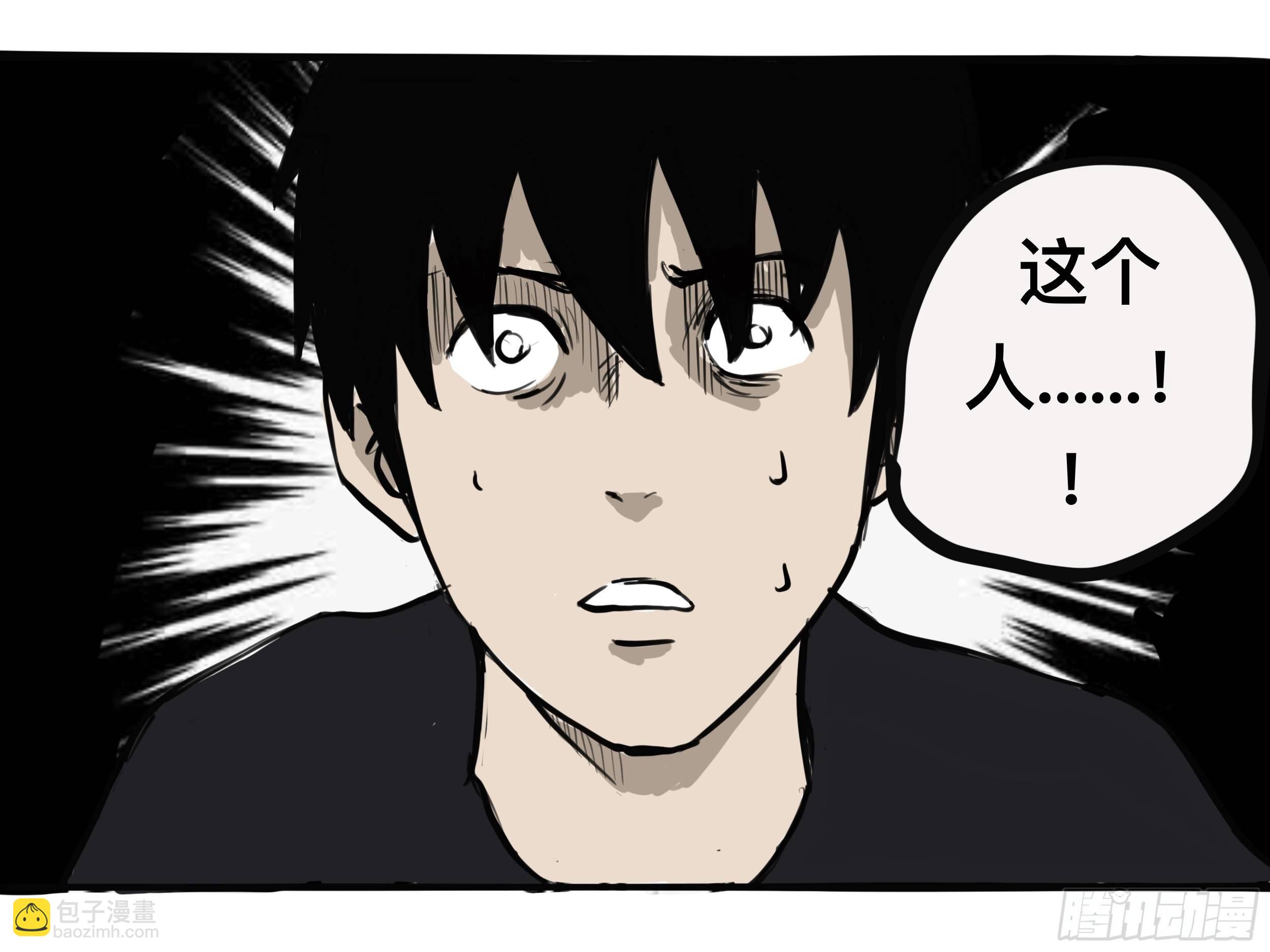 我的老婆1(1/2)-第1话