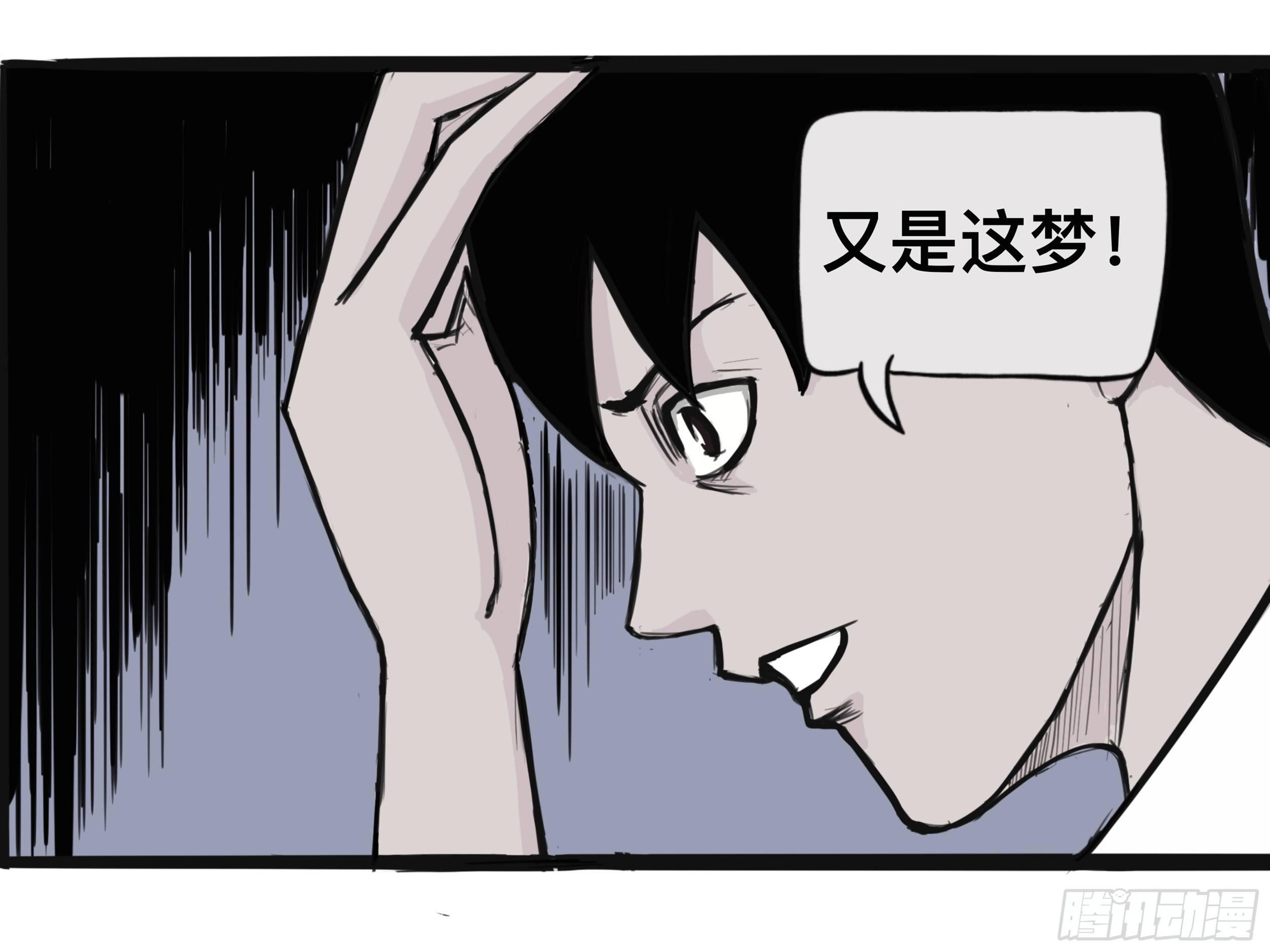 我的老婆1(1/2)-第1话