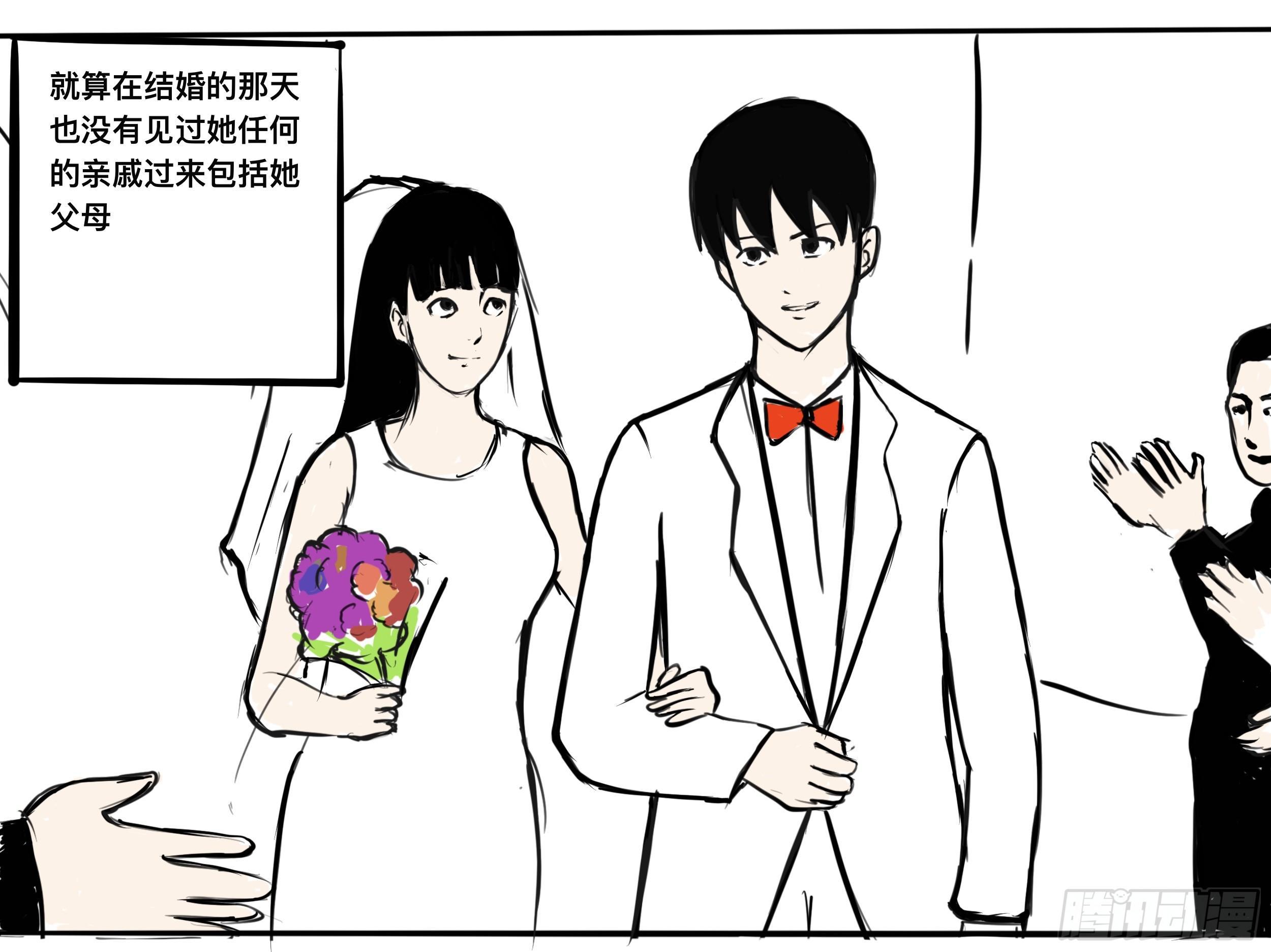 我的老婆1(1/2)-第1话