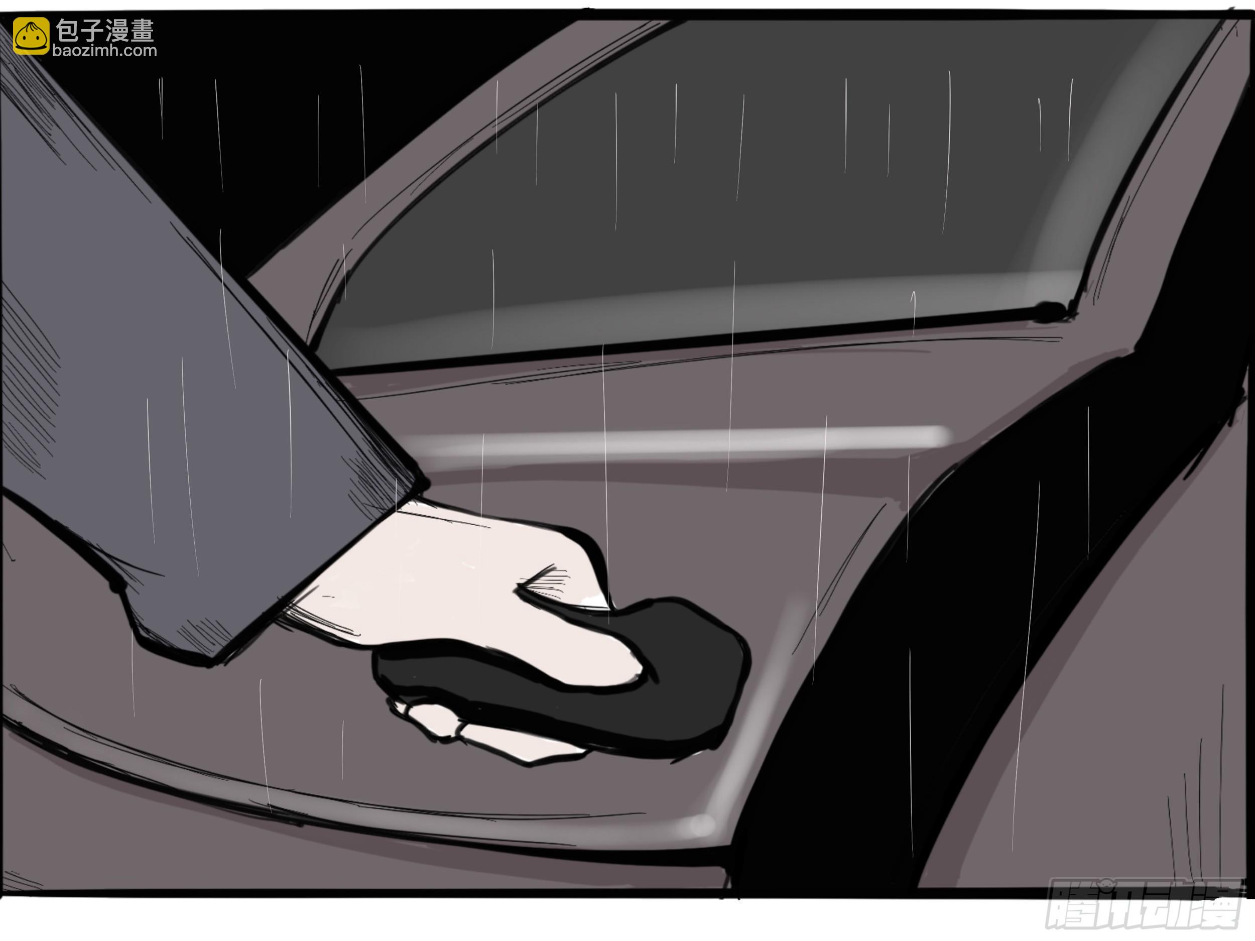 我的老婆1(1/2)-第1话