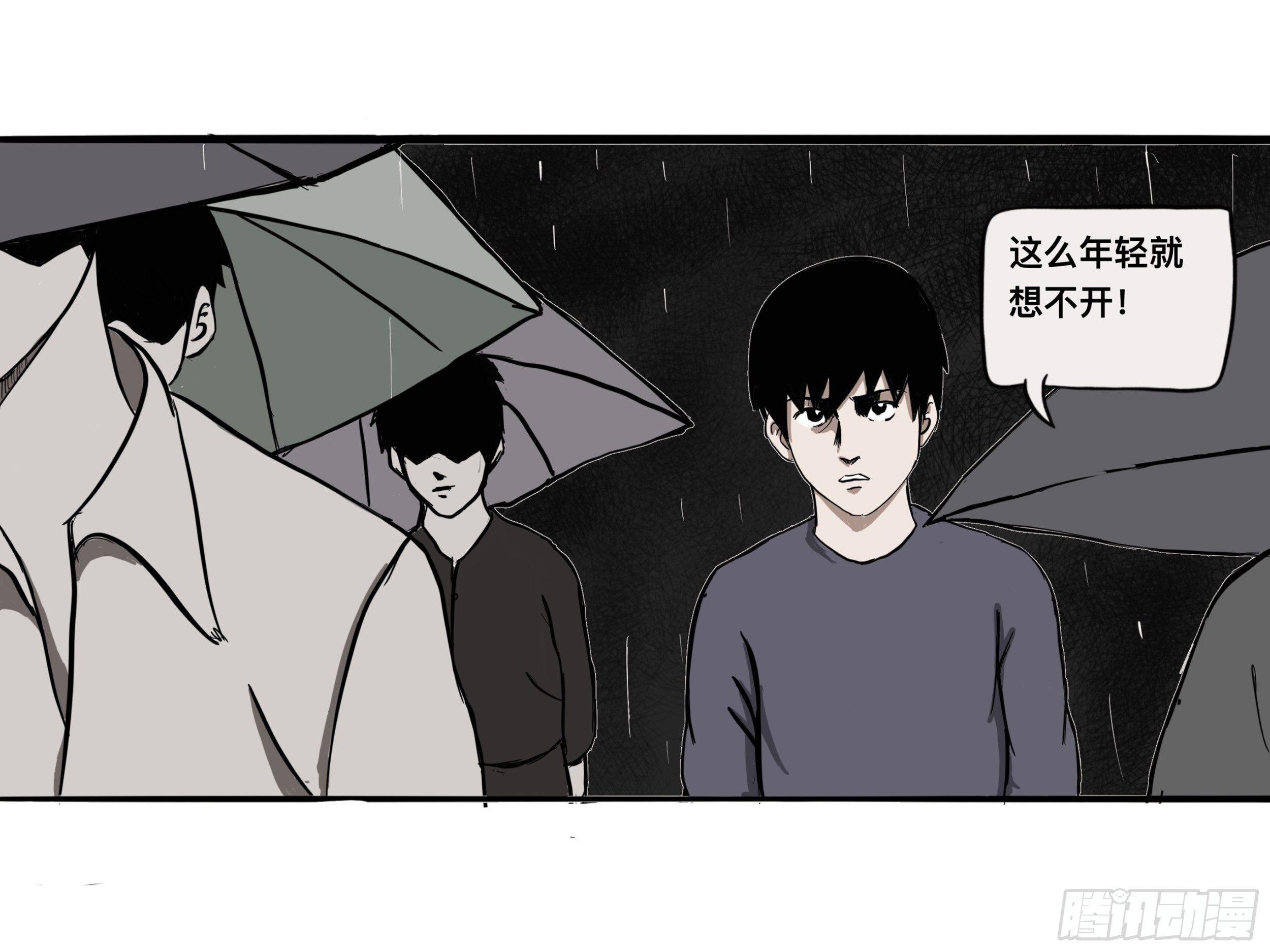 我的老婆1(1/2)-第1话