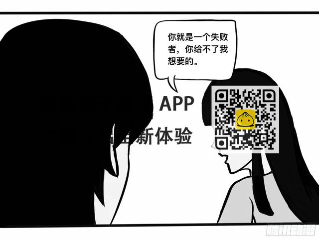 我的老婆1(1/2)-第1话