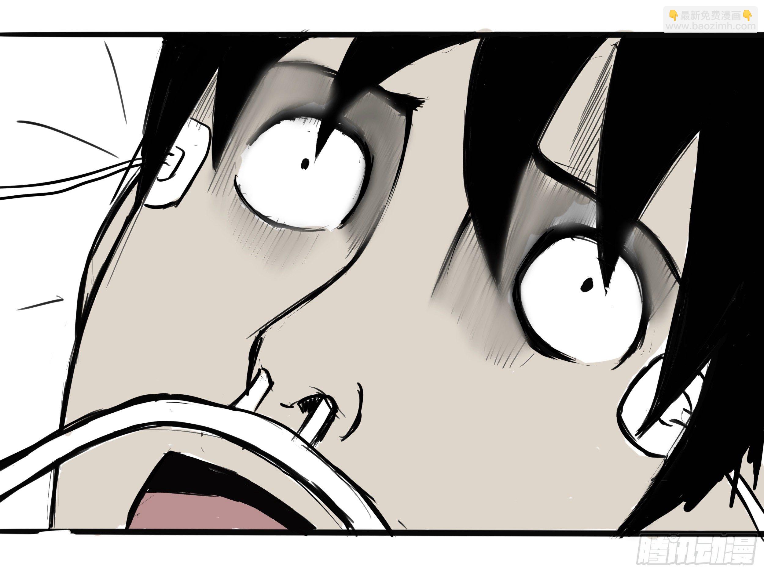 我的老婆3-第3话