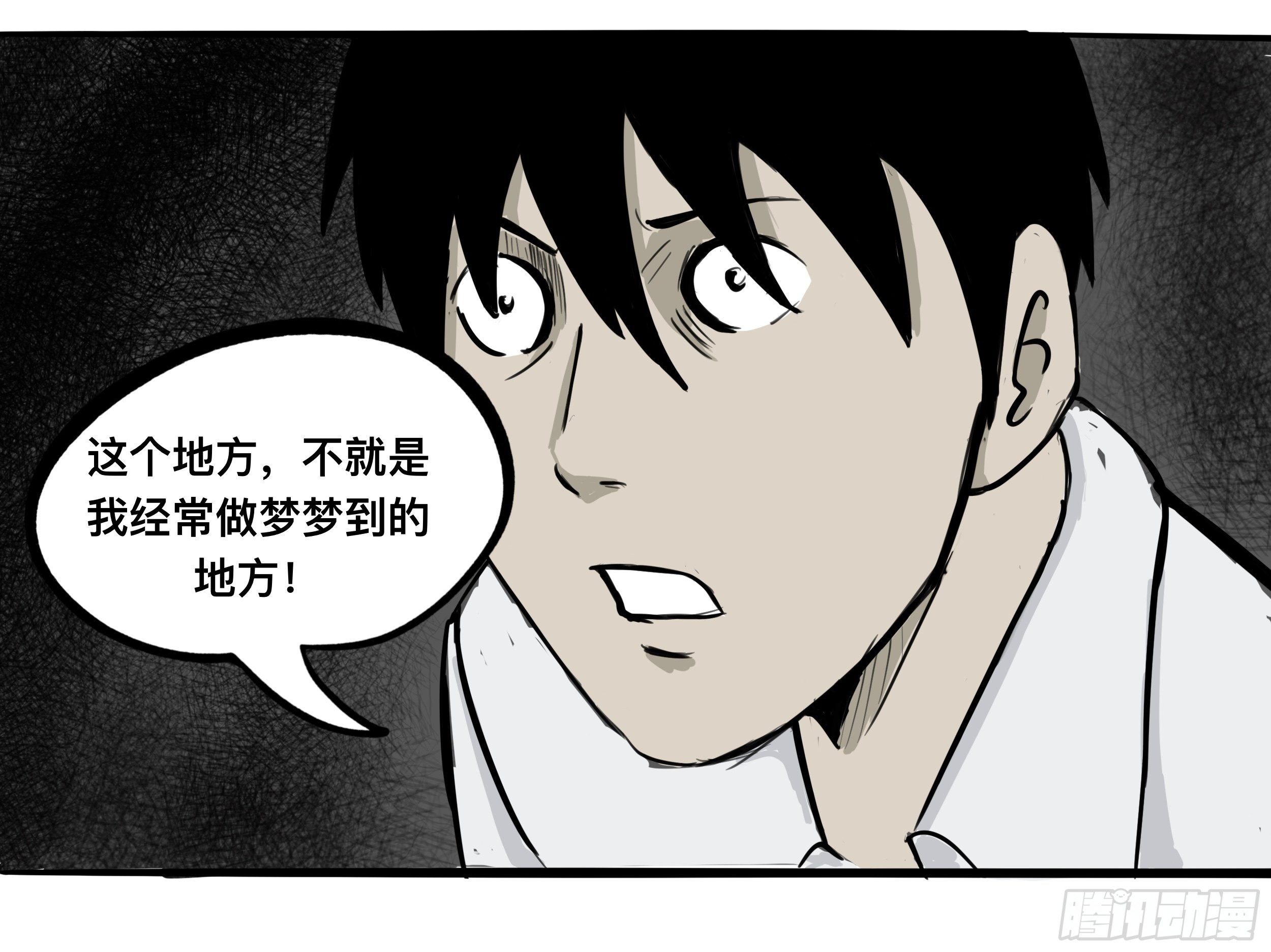 我的老婆4(1/2)-第5话