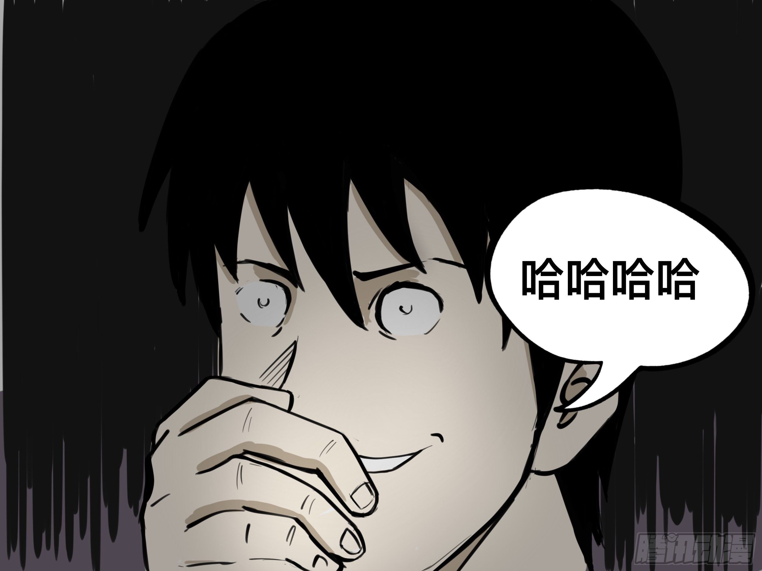 我的老婆4(1/2)-第5话