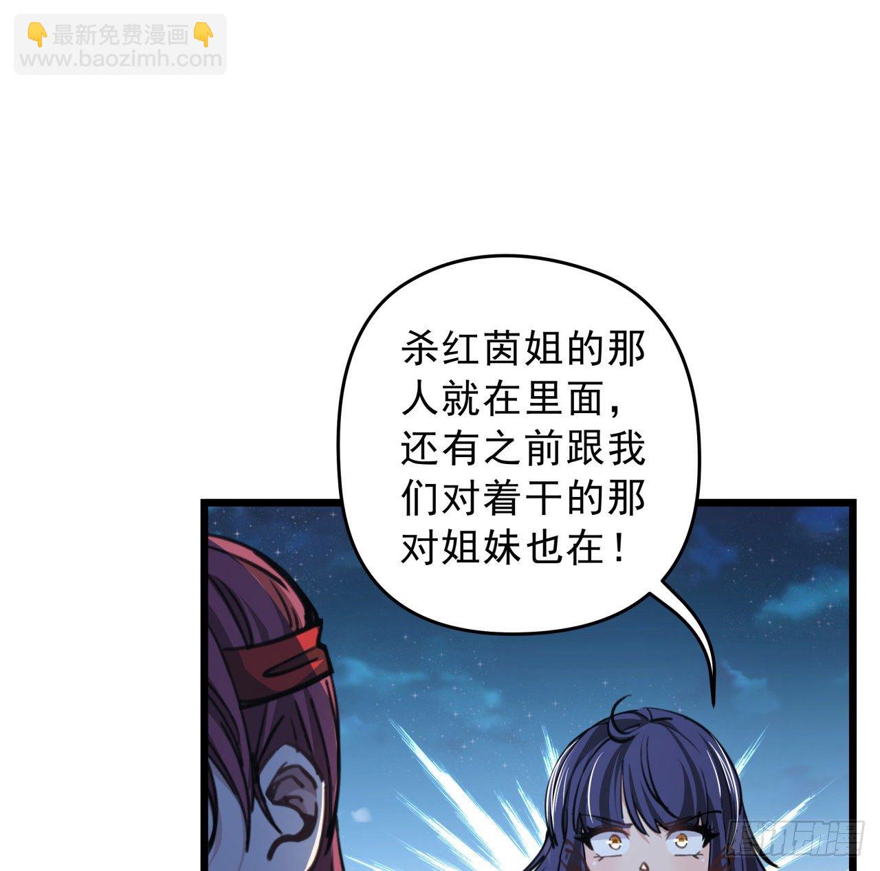 解鎖末世的99個女主 - 10話 什麼！我纔不會穿這個(1/2) - 1