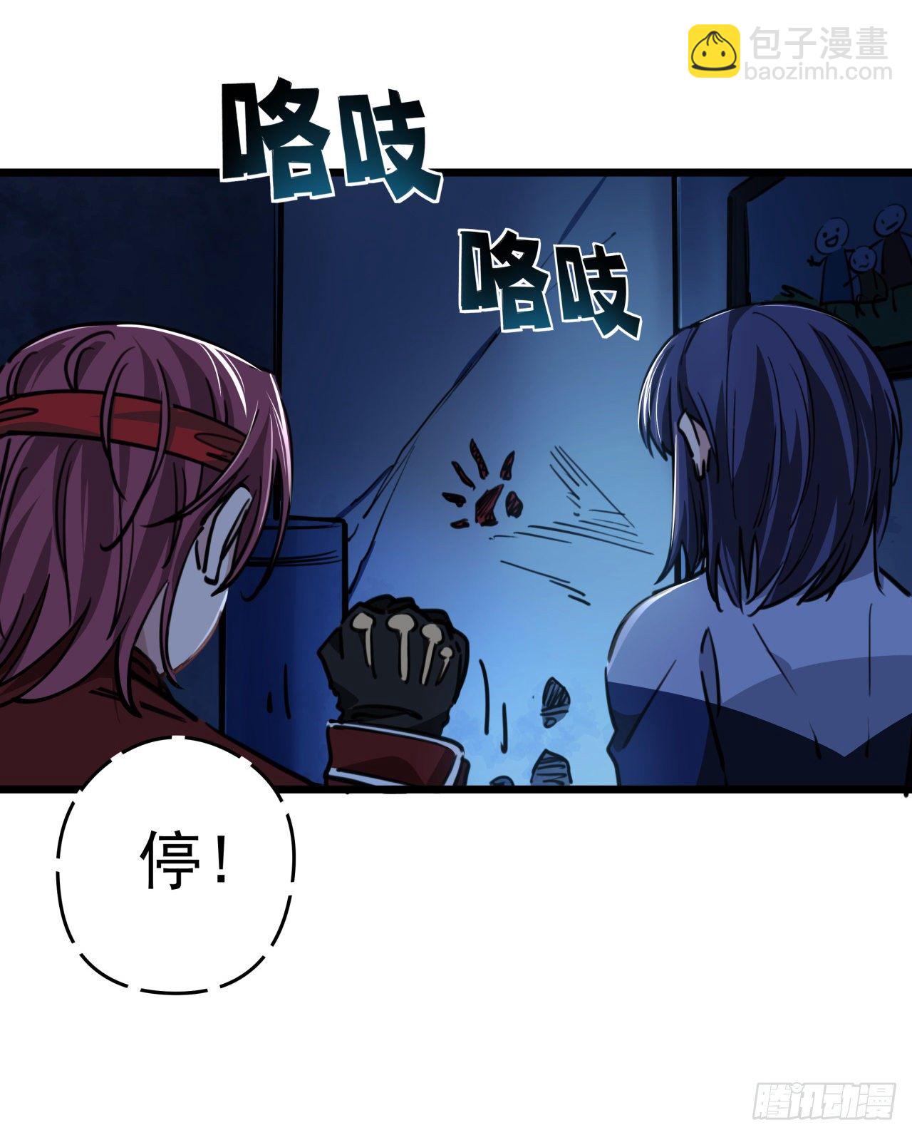 解鎖末世的99個女主 - 10話 什麼！我纔不會穿這個(1/2) - 5