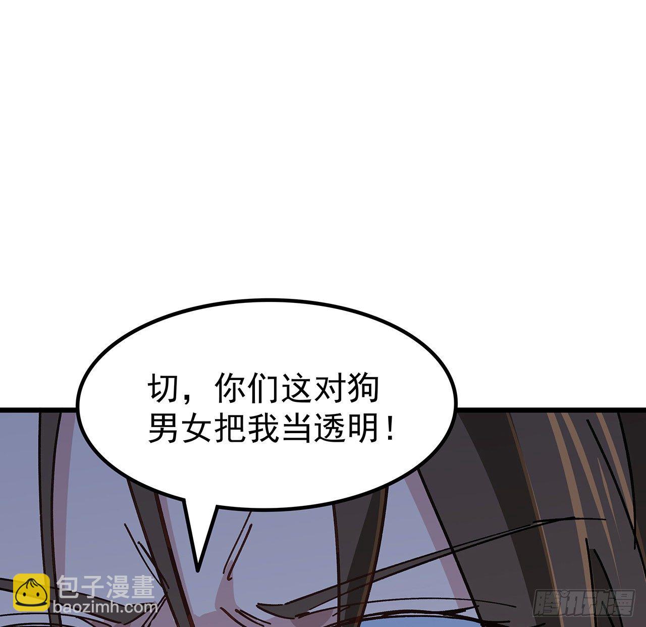 解鎖末世的99個女主 - 121話 什麼情況(1/2) - 2