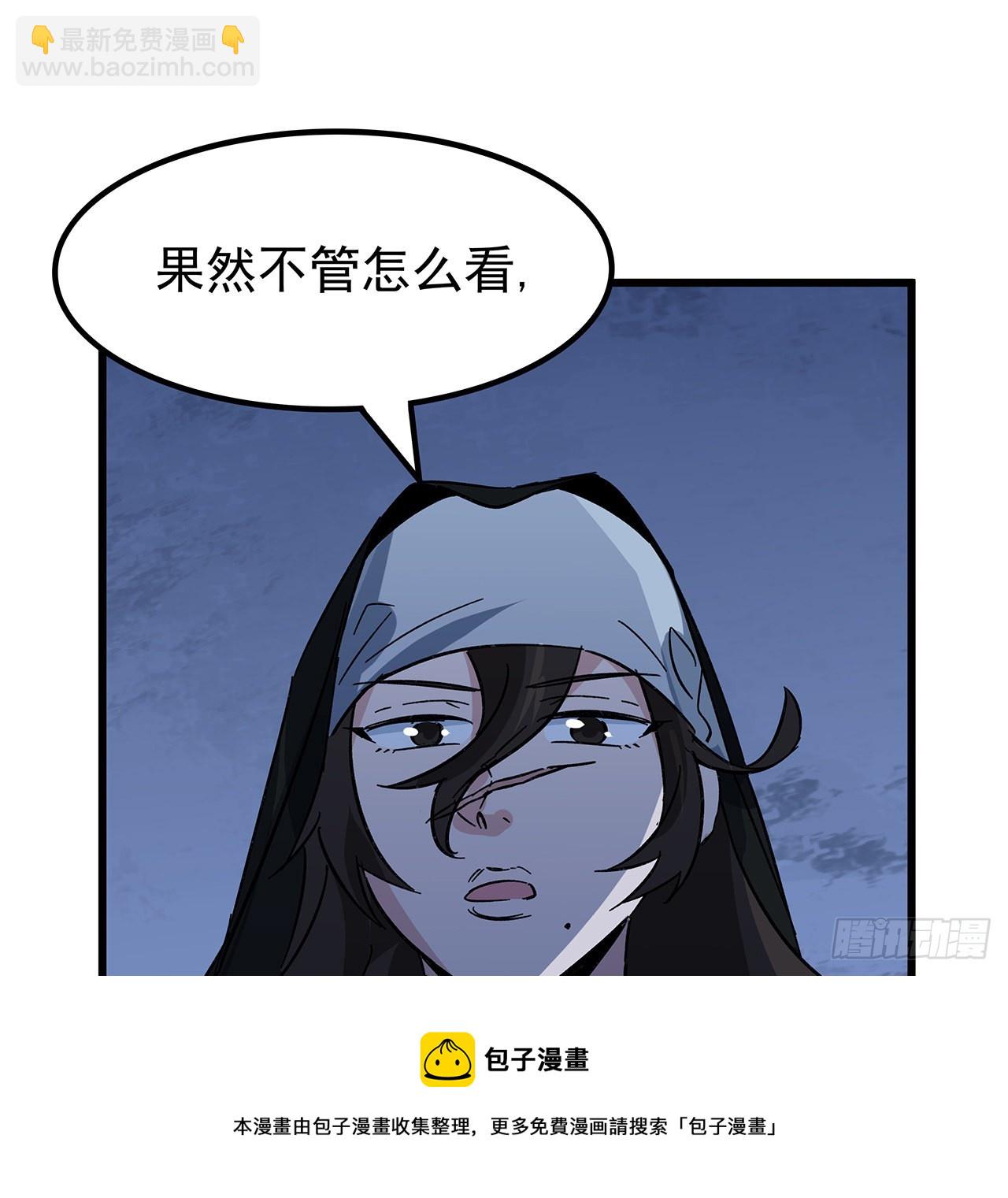 解鎖末世的99個女主 - 131話 真是沒完沒了(1/2) - 1