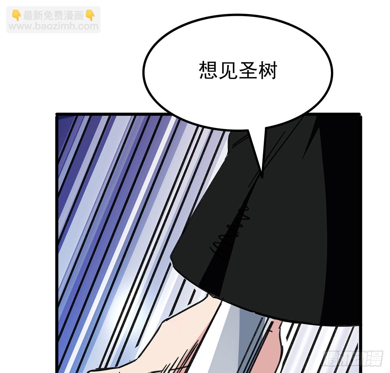 解鎖末世的99個女主 - 131話 真是沒完沒了(1/2) - 7