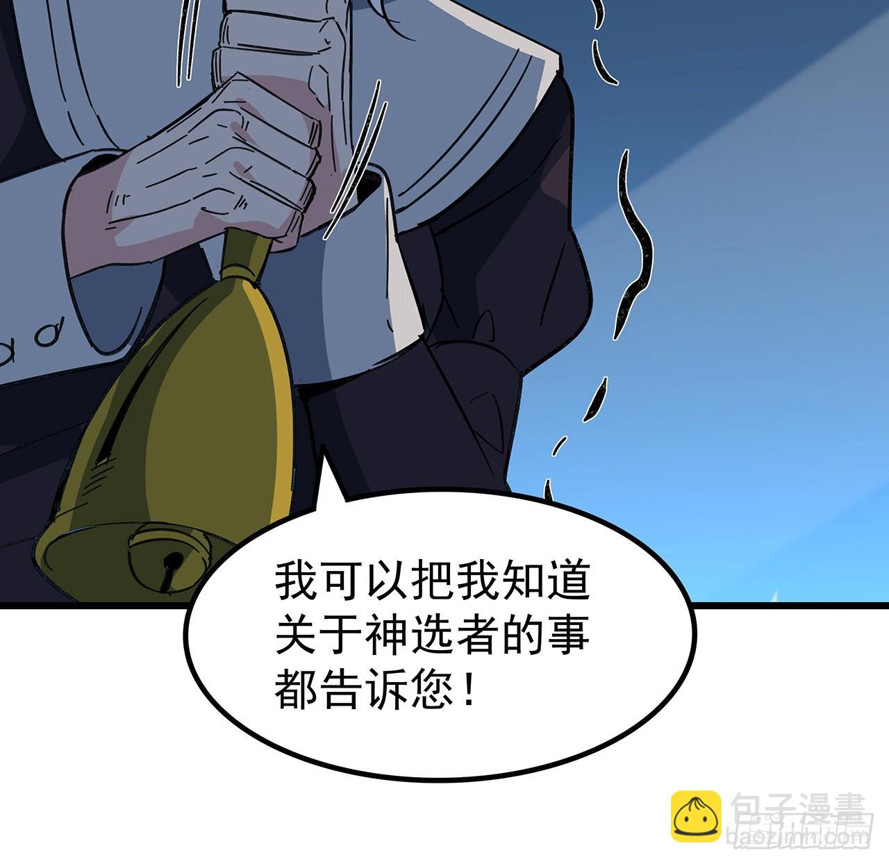 解鎖末世的99個女主 - 137話 該減減肥了(1/2) - 2