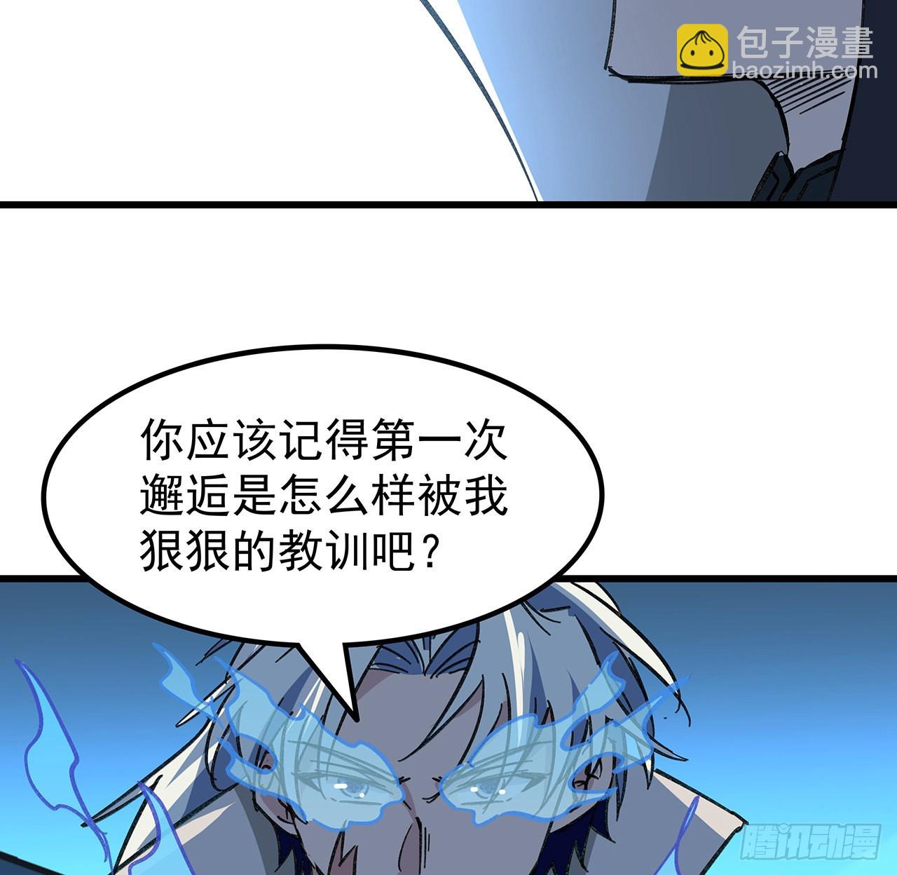 解鎖末世的99個女主 - 137話 該減減肥了(2/2) - 1