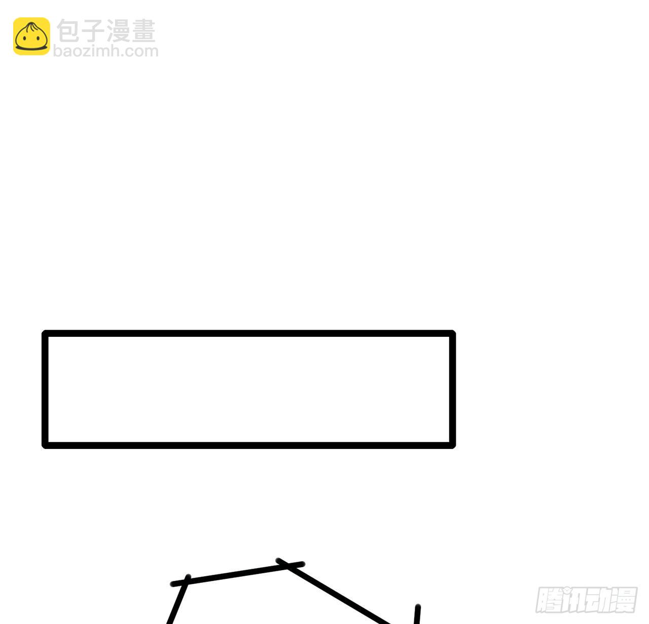 解鎖末世的99個女主 - 145話 我回來了(1/2) - 4