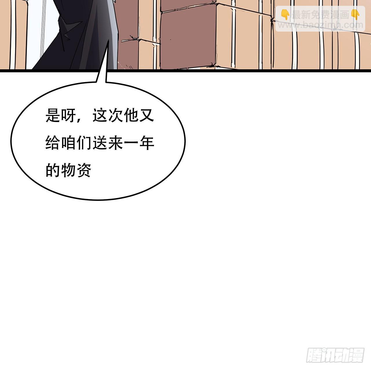 解鎖末世的99個女主 - 151話 還是找臭弟弟玩吧(1/2) - 1